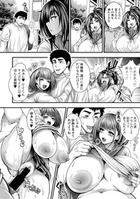 COMIC Shingeki 2018-11 [Digital] – 18