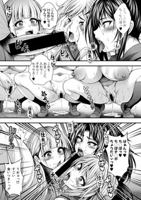 COMIC Shingeki 2018-11 [Digital] – 23