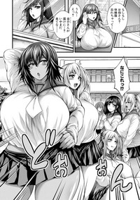 COMIC Shingeki 2018-11 [Digital] – 28
