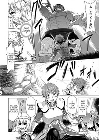 [Yamada Gogogo] Erona ~Orc no Inmon ni Okasareta Onna Kishi  – 5