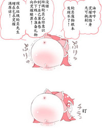 板羽球（半生不熟汉化组） – 10
