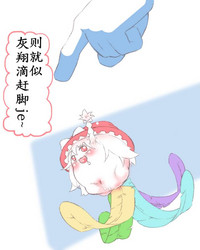 板羽球（半生不熟汉化组） – 16