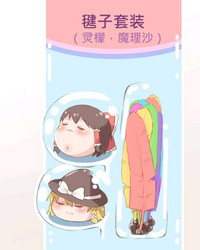 板羽球（半生不熟汉化组） – 2