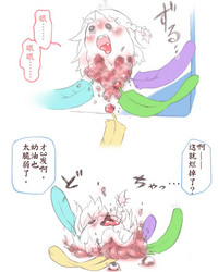 板羽球（半生不熟汉化组） – 20