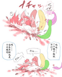 板羽球（半生不熟汉化组） – 26