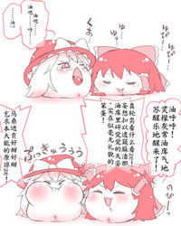 板羽球（半生不熟汉化组） – 3