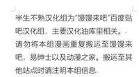 板羽球（半生不熟汉化组） – 31