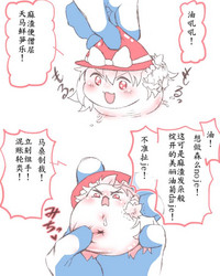 板羽球（半生不熟汉化组） – 4