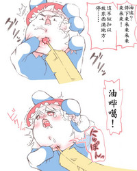 板羽球（半生不熟汉化组） – 5