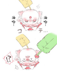板羽球（半生不熟汉化组） – 6