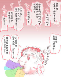 板羽球（半生不熟汉化组） – 8