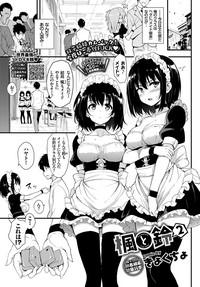 COMIC BAVEL 2019-01 [Digital] – 19