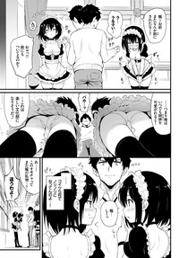 COMIC BAVEL 2019-01 [Digital] – 21