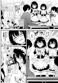 COMIC BAVEL 2019-01 [Digital] – 22