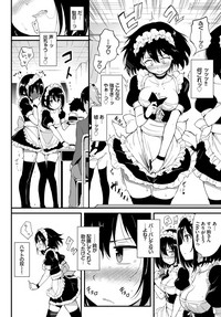 COMIC BAVEL 2019-01 [Digital] – 24