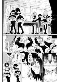 COMIC BAVEL 2019-01 [Digital] – 28
