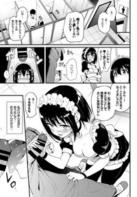 COMIC BAVEL 2019-01 [Digital] – 29