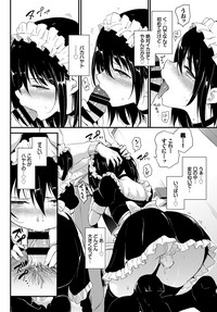 COMIC BAVEL 2019-01 [Digital] – 30