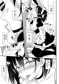 COMIC BAVEL 2019-01 [Digital] – 31