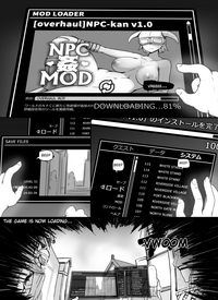 [nounanka (Abubu)] NPC Kan MOD | NPC Rape MOD + Omake (Skyri – 3