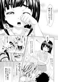 COMIC Shingeki 2019-04 [Digital] – 13