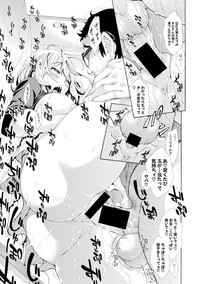 COMIC Shingeki 2019-04 [Digital] – 15