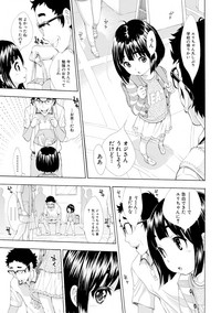 COMIC Shingeki 2019-04 [Digital] – 17