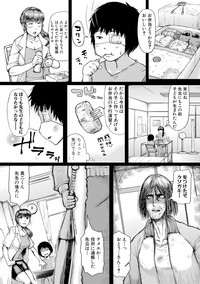 COMIC Shingeki 2019-04 [Digital] – 33