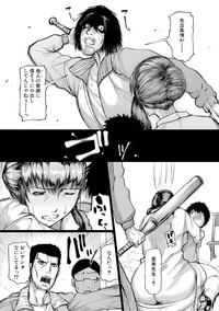 COMIC Shingeki 2019-04 [Digital] – 34