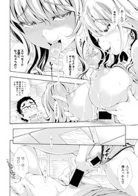 COMIC Shingeki 2019-04 [Digital] – 4