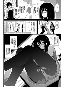 COMIC BAVEL 2019-06 [Digital] – 20