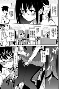 COMIC BAVEL 2019-06 [Digital] – 21