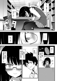 COMIC BAVEL 2019-06 [Digital] – 23