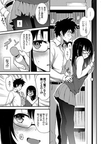 COMIC BAVEL 2019-06 [Digital] – 27