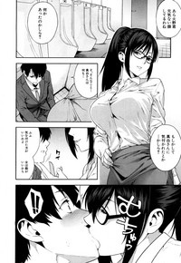 COMIC Mugen Tensei 2019-05 [Digital] – 11