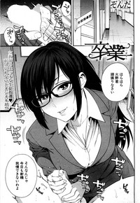 COMIC Mugen Tensei 2019-05 [Digital] – 2