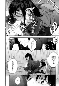 COMIC Mugen Tensei 2019-05 [Digital] – 21