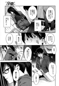 COMIC Mugen Tensei 2019-05 [Digital] – 22