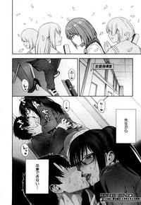 COMIC Mugen Tensei 2019-05 [Digital] – 33