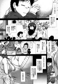 COMIC Mugen Tensei 2019-05 [Digital] – 34