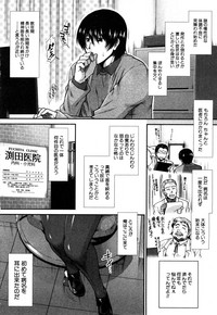 COMIC Mugen Tensei 2019-05 [Digital] – 35