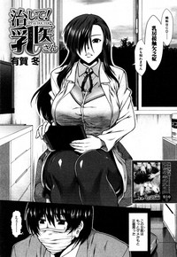 COMIC Mugen Tensei 2019-05 [Digital] – 36