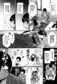 COMIC Mugen Tensei 2019-05 [Digital] – 38