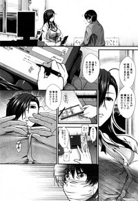 COMIC Mugen Tensei 2019-05 [Digital] – 39