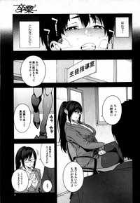 COMIC Mugen Tensei 2019-05 [Digital] – 4