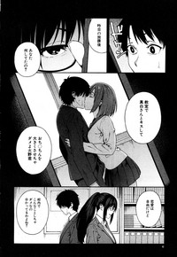 COMIC Mugen Tensei 2019-05 [Digital] – 5
