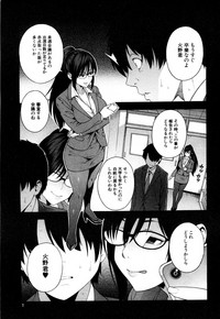 COMIC Mugen Tensei 2019-05 [Digital] – 6