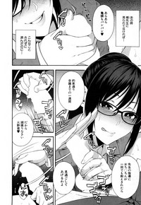 COMIC Mugen Tensei 2019-05 [Digital] – 7