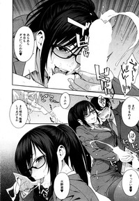 COMIC Mugen Tensei 2019-05 [Digital] – 9