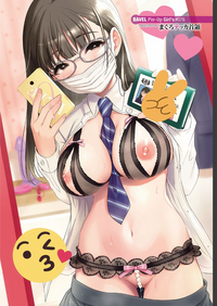COMIC BAVEL 2019-07 [Digital] – 18
